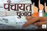 CG News: पंचायत चुनाव में अजब-गजब मामला! जीत का प्रमाण पत्र लेने पहुंचे थे सरपंच, हार का पता चला तो...