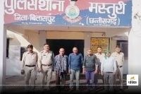 Bilaspur Murder Case: अंधविश्वास ने ली युवक की जान, शरीर में भूत-प्रेत होने के शक में परिजनों ने जमकर पीटा, मौत
