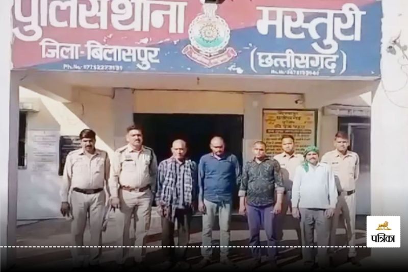 Bilaspur Murder Case: अंधविश्वास ने ली युवक की जान, शरीर में भूत-प्रेत होने के शक में परिजनों ने जमकर पीटा, मौत
