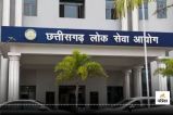 CGPSC Exam: कल से शुरू होगी CGPSC की प्रारंभिक परीक्षा, एग्जाम में शामिल होने से पहले देखें महत्वपूर्ण निर्देश नहीं तो...