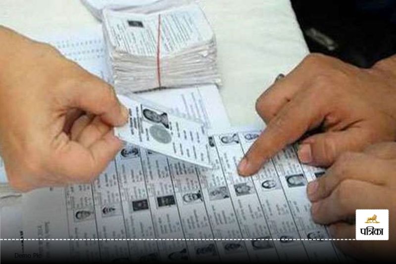 CG Nikay Chunav 2025: छत्तीसगढ़ निकाय चुनाव के लिए वोटिंग शुरू, इन डॉक्यूमेंट में से एक दिखाकर कर सकेंगे मतदान