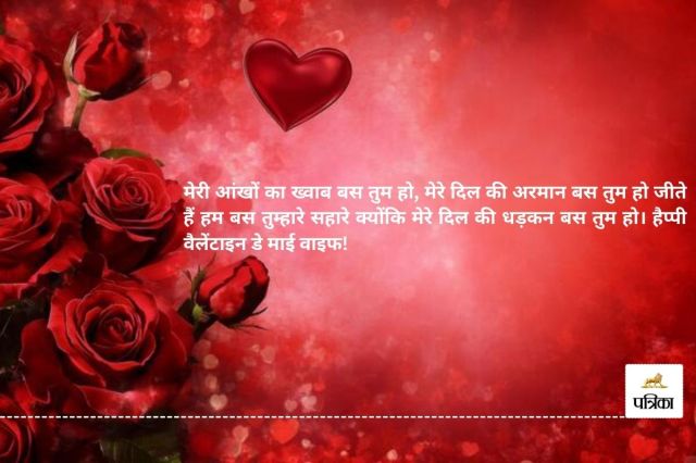 Happy Valentine Day 