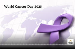 World Cancer Day 2025: वर्ल्ड कैंसर डे मनाने का क्या है कारण, जानिए इसकी
हिस्ट्री - image