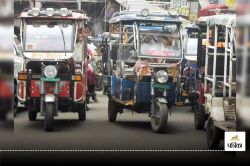 CG Traffic: जाम से राहत मिलेगी! 20 हजार ऑटो रिक्शा का एरिया हुआ तय, रंग बताएगा
कि जाना कहां है…. - image