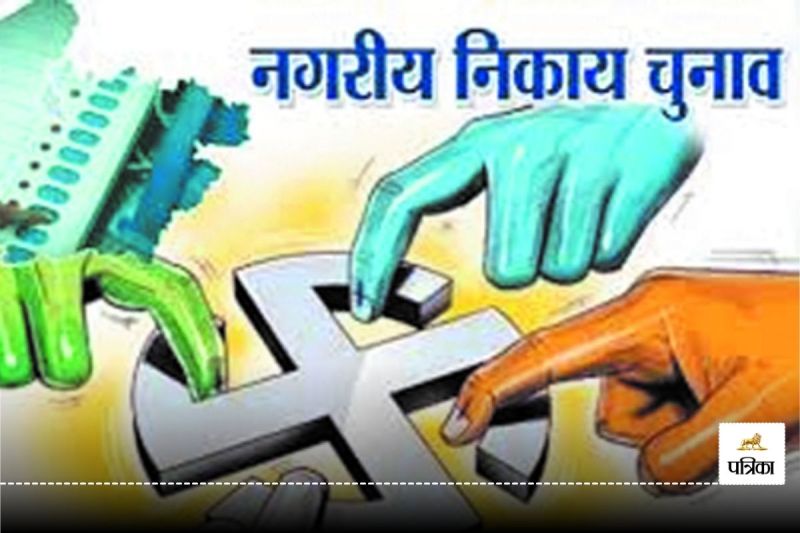 CG Election 2025: बालोद में अध्यक्ष पद पर भाजपा-कांग्रेस में सीधी टक्कर, इस बार रोचक होगा चुनाव..