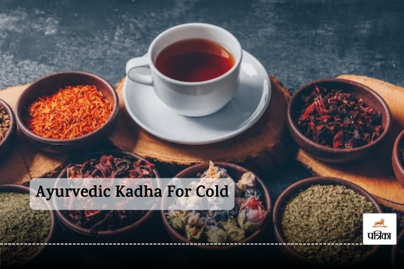 Ayurvedic Kadha For Cold: This Kadha is a panacea to protect you from cold and cough in the changing season