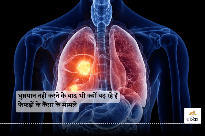 World Cancer Day 2025: why lung cancer cases are increasing even after not smoking