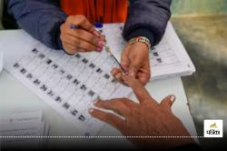 CG Nikay Chunav Voting 2025: EVM में कैद हुआ जनता का फैसला, सबसे कम मतदान
राजधानी में 49.58 फीसदी - image