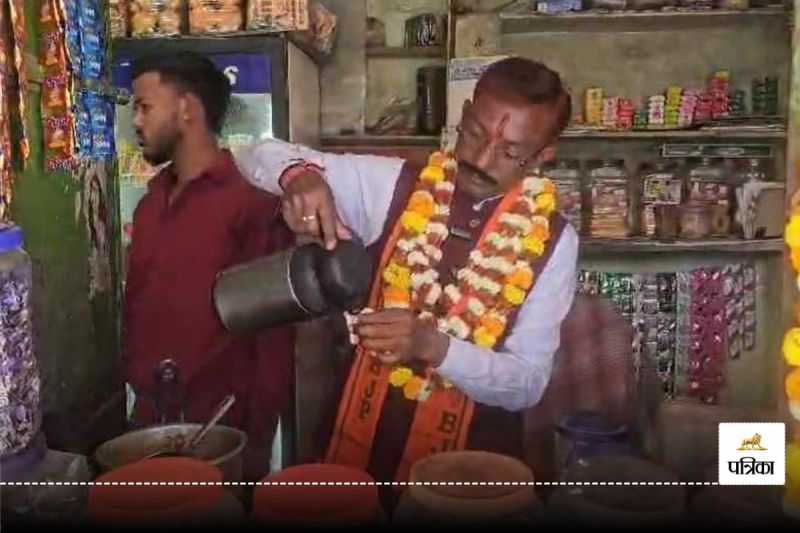 Raigarh Nikay Chunav Results: चायवाला बना महापौर ! कांग्रेस की जानकी को 34 हजार वोटों से हराया, जीत की खुशी में लोगों को पिलाई चाय