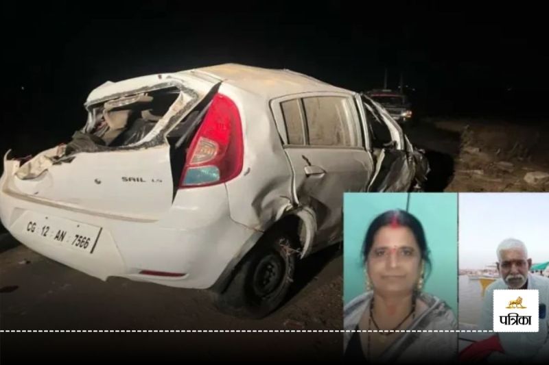 CG Road Accident: SECL कर्मी और पत्नी की सड़क हादसे में मौत, अनियंत्रित होकर खेत में पलटी कार, गांव में छाया मातम