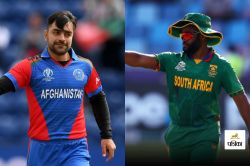 AFG vs SA Live Streaming: कराची में साउथ अफ्रीका को मिलेगी जीत या अफगानिस्तान
करेगी बड़ा खेल? जानें कहां देखें लाइव - image