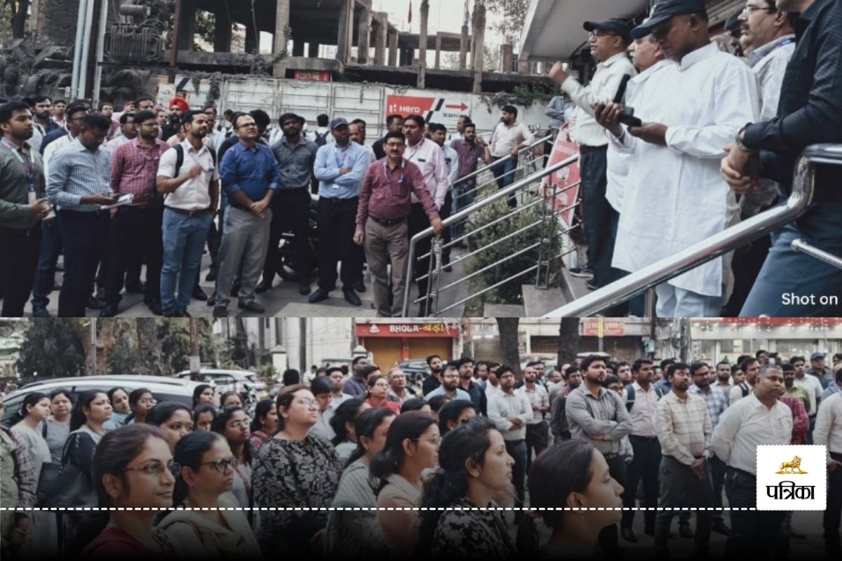 Nationwide strike: बैंक कर्मचारियों ने अपनी इन मांगों को लेकर किया प्रदर्शन, मार्च में राष्ट्रव्यापी हड़ताल की दी चेतावनी