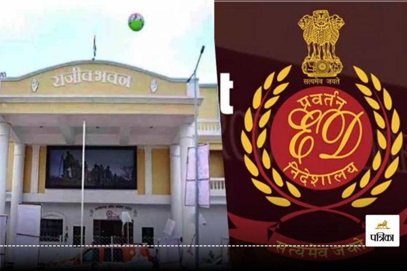 CG News: शराब घोेटाले मामले पर ED पहुंची कांग्रेस मुख्यालय, प्रभारी महामंत्री को दिया समन, 27 को तलब