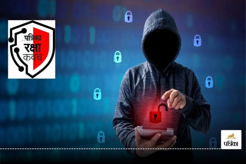 हेलो! मैं UK से बोल रहा हूं... 25 लाख के इनाम का झांसा देकर महिला से लाखों की ठगी, शातिर ने इस तरह लगाया चूना