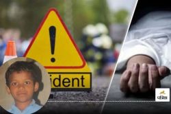 CG Accident News: ट्रैक्टर की चपेट में आकर गई मासूम बच्चे की जान, मचा हड़कंप.. - image