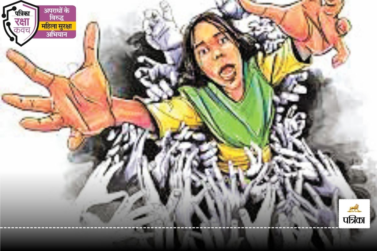 Patrika Mahila Surksha: विश्वविद्यालयों में 35% से अधिक महिला स्टाफ, सुरक्षा को लेकर नहीं है विशाखा कमेटी, देखिए स्थिति...