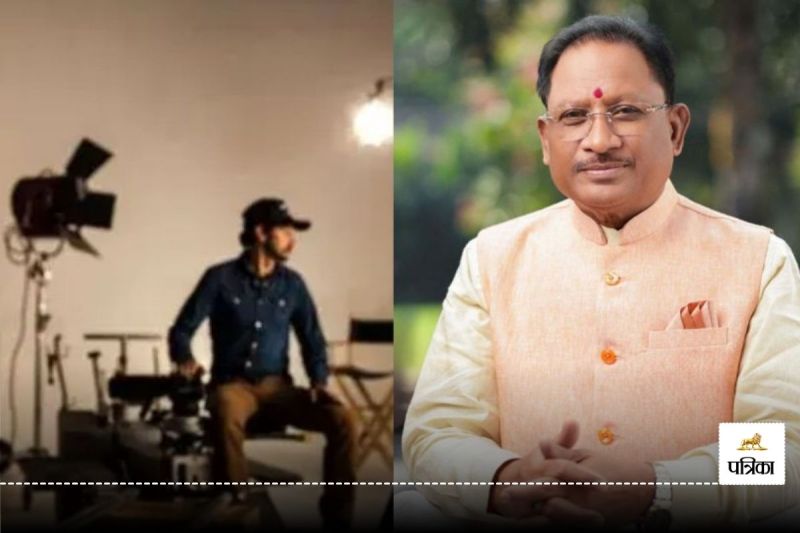 Chhattisgarh Film City: छत्तीसगढ़ में होगा फिल्म सिटी का निर्माण, केंद्र से मिली 95 करोड़ की स्वीकृति, डिप्टी CM ने कही ये बात