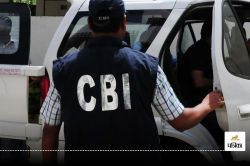 CBI Raid In GST Office: सेंट्रल GST ऑफिस में CBI का छापा, तलाशी में दस्तावेजों
का जखीरा जब्त - image