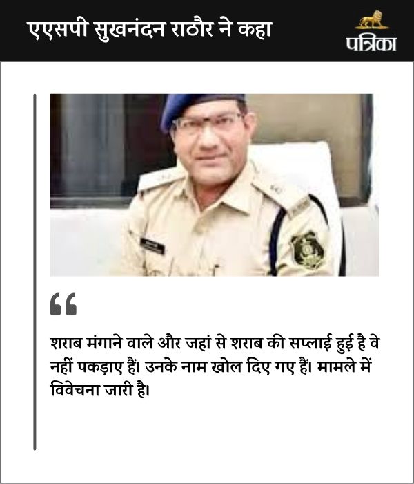 CG Crime: पांच रास्तों से छत्तीसगढ़ आ रही दूसरे राज्यों की शराब, भिलाई-दुर्ग में खपा रहे