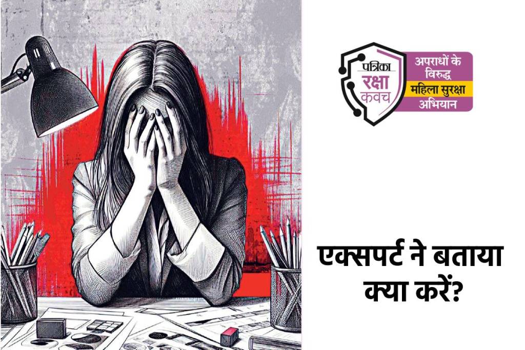 crime against women