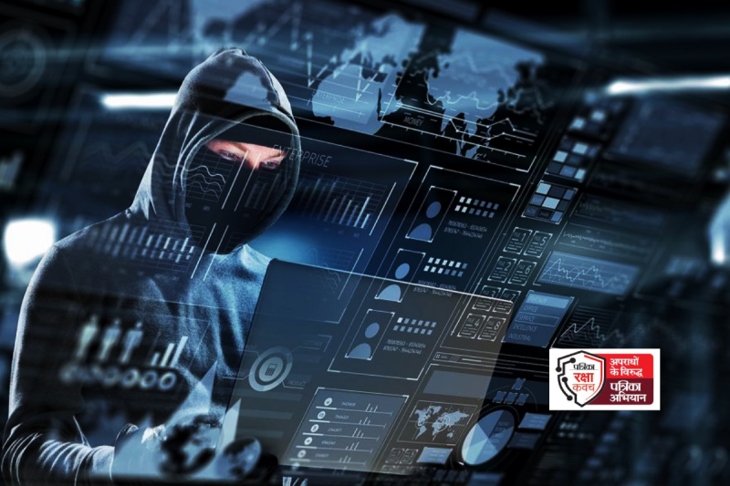 डिजिटल अरेस्ट कर बुजुर्ग से 57 लाख रुपए की ठगी(photo-patrika)