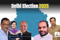 Delhi Election 2025 Candidates Education: आतिशी, केजरीवाल या रमेश बिधूड़ी,प्रवेश
वर्मा, किसकी डिग्री है सबसे दमदार - image