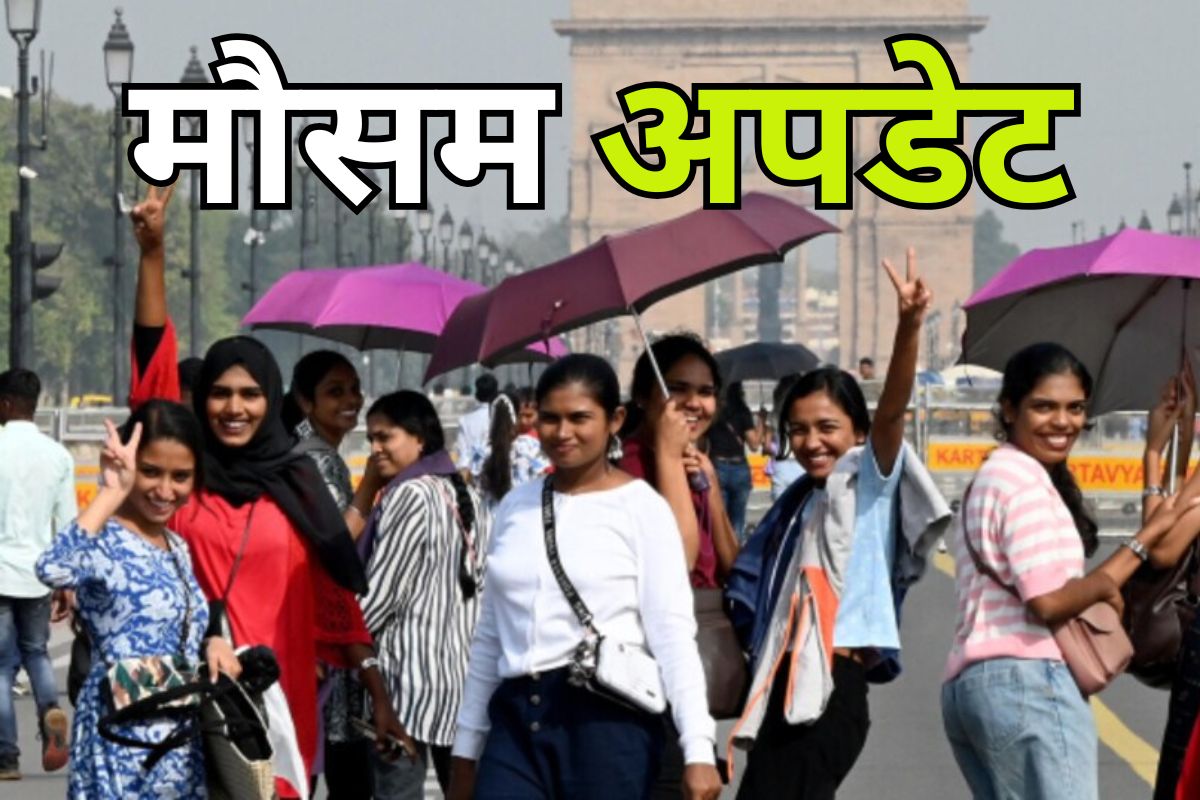 Delhi वाले 9 से 14 जून के बीच मौसम को लेकर रहें सतर्क, ड्राइविंग में परेशान कर
सकता है आंधी-तूफान