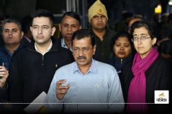 Delhi Election 2025: मतदान से पहले चुनाव आयोग से मिले केजरीवाल, जानें क्या है
मामला - image