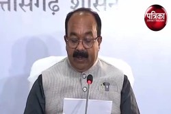 Cabinet Decisions : छत्तीसगढ़ में किसानों को धान खरीदी के अंतर की राशि देने 3300
करोड़ मंजूर - image