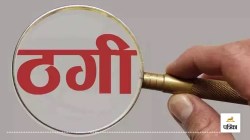 Moradabad News: दुबई में नौकरी लगवाने के नाम पर मुरादाबाद में दिव्यांग से ठगी, 2
लाख की धोखाधड़ी, केस दर्ज - image