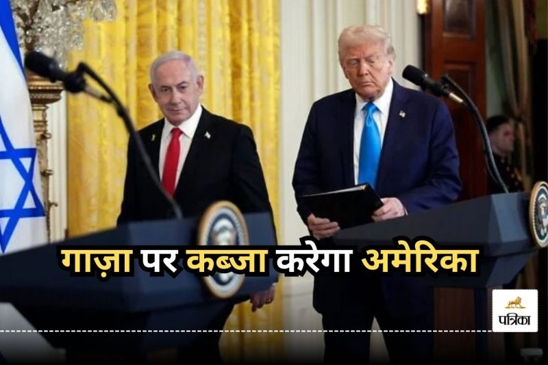 Donald Trump announces USA occupation of Gaza Strip in front of Israel