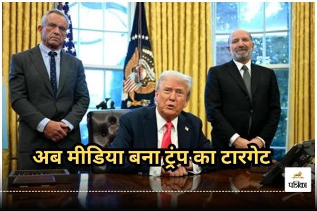 Donald Trump Threat Media and Writers assult on Free Expression