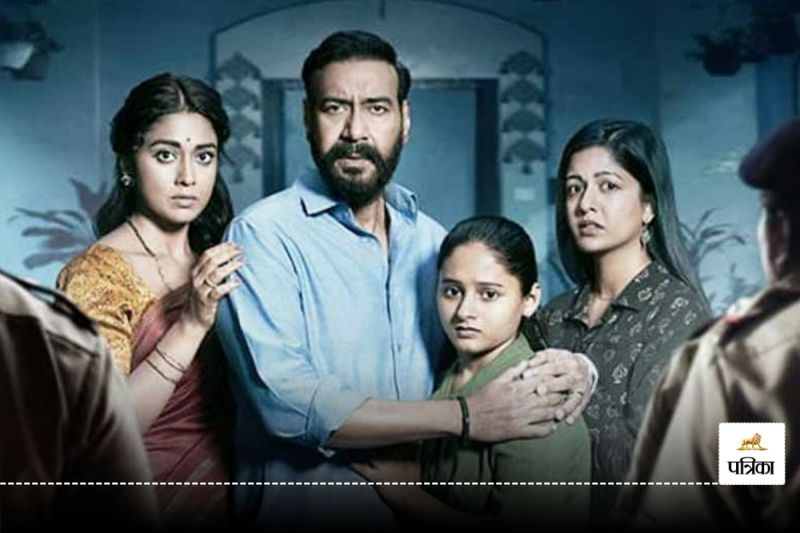 Drishyam-2
