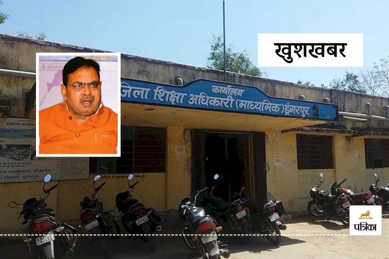 Education Department New Plan Rajasthan Government Schools Students will become Police Cadets