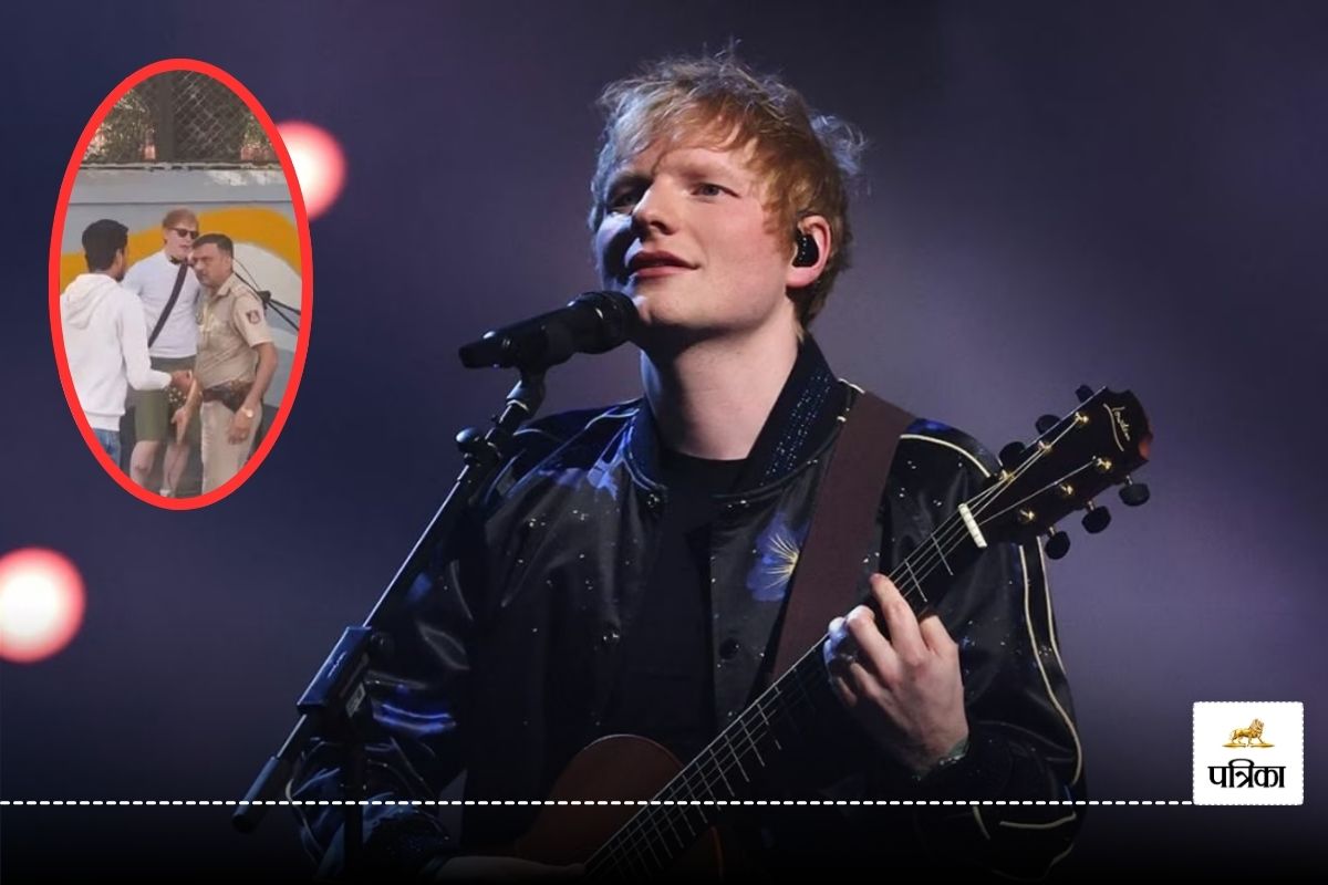 Ed Sheeran स्ट्रीट कॉन्सर्ट विवाद: बेंगलुरु पुलिस ने दिया ये जवाब, सिंगर बोल रहे
कुछ और