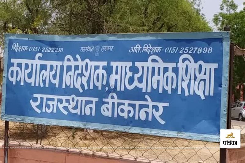 Rajasthan Government Schools get 4242 Principals Permanent Seniority List Released