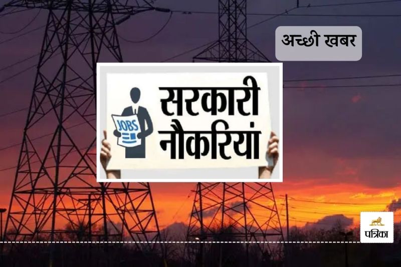 Good News for Unemployed Rajasthan Electricity Department Recruitment for 271 Posts
