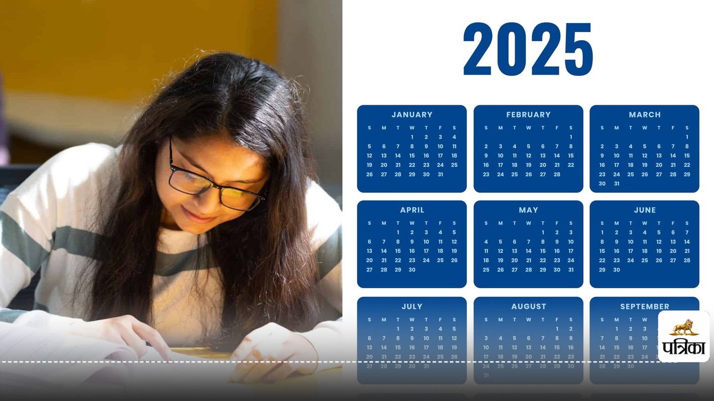 Exam Calendar 2025 : दिसंबर तक होंगी 159 परीक्षाएं, देखिए लिस्ट