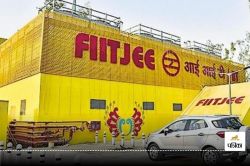 FIR: FITJEE कोचिंग संस्थान के 12 खाते सीज ! - image