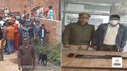 Bijnor News: बेटे की सगाई में पिता ने की हर्ष फायरिंग, आरोपी अरेस्ट, शस्त्र
लाइसेंस भी होगा निरस्त - image