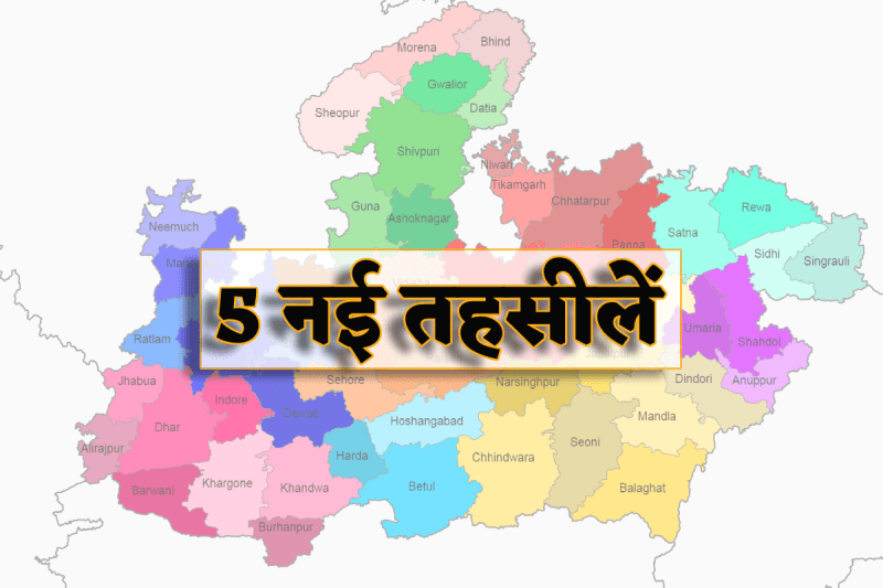 Five New Tehsil in bhopal