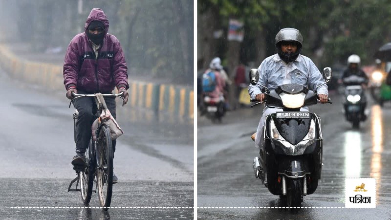 Fog alert in 35 districts of UP UP Rain Alert