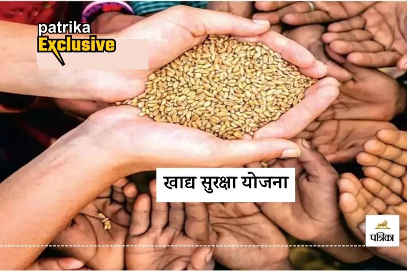 Food Security Scheme Big News Rajasthan 34 Lakh Beneficiaries Ration Cards Blocked wheat not available