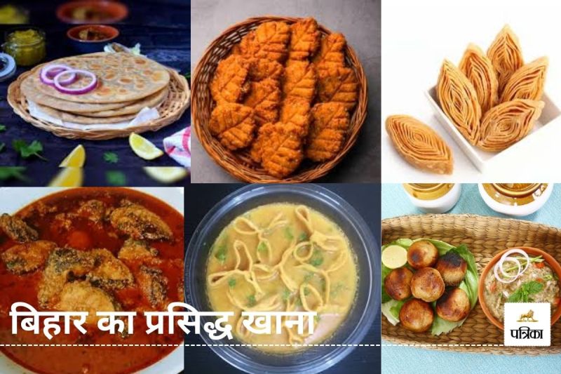Famous dish of Bihar