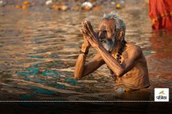 Gangajal सालों-साल क्यों नहीं होता खराब, इसमें क्यों नहीं आती है बदबू? जानिये
इसके वैज्ञानिक और पारंपरिक कारण - image