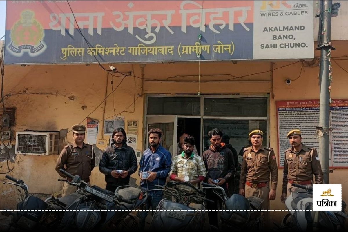 Crime : ऑन डिमांड वाहन चोरी करता था ये गिरोह