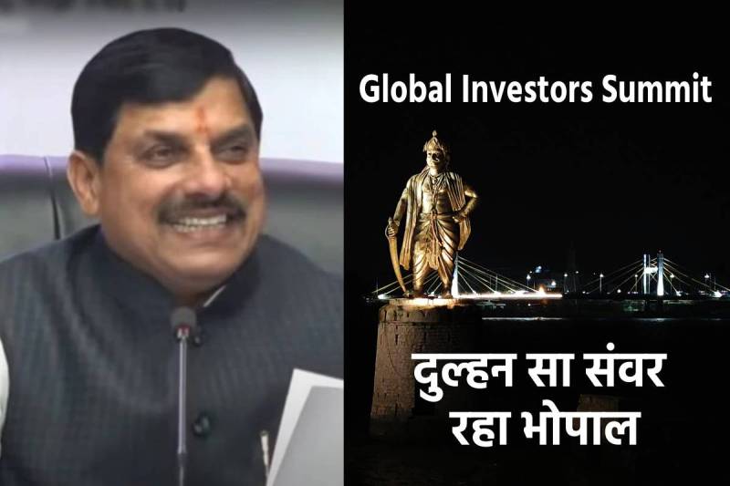 Global Investors Summit
