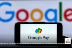 Google Pay यूजर्स को लगा झटका! अब बिल भुगतान पर देना होगा शुल्क, जानिए डिटेल - image