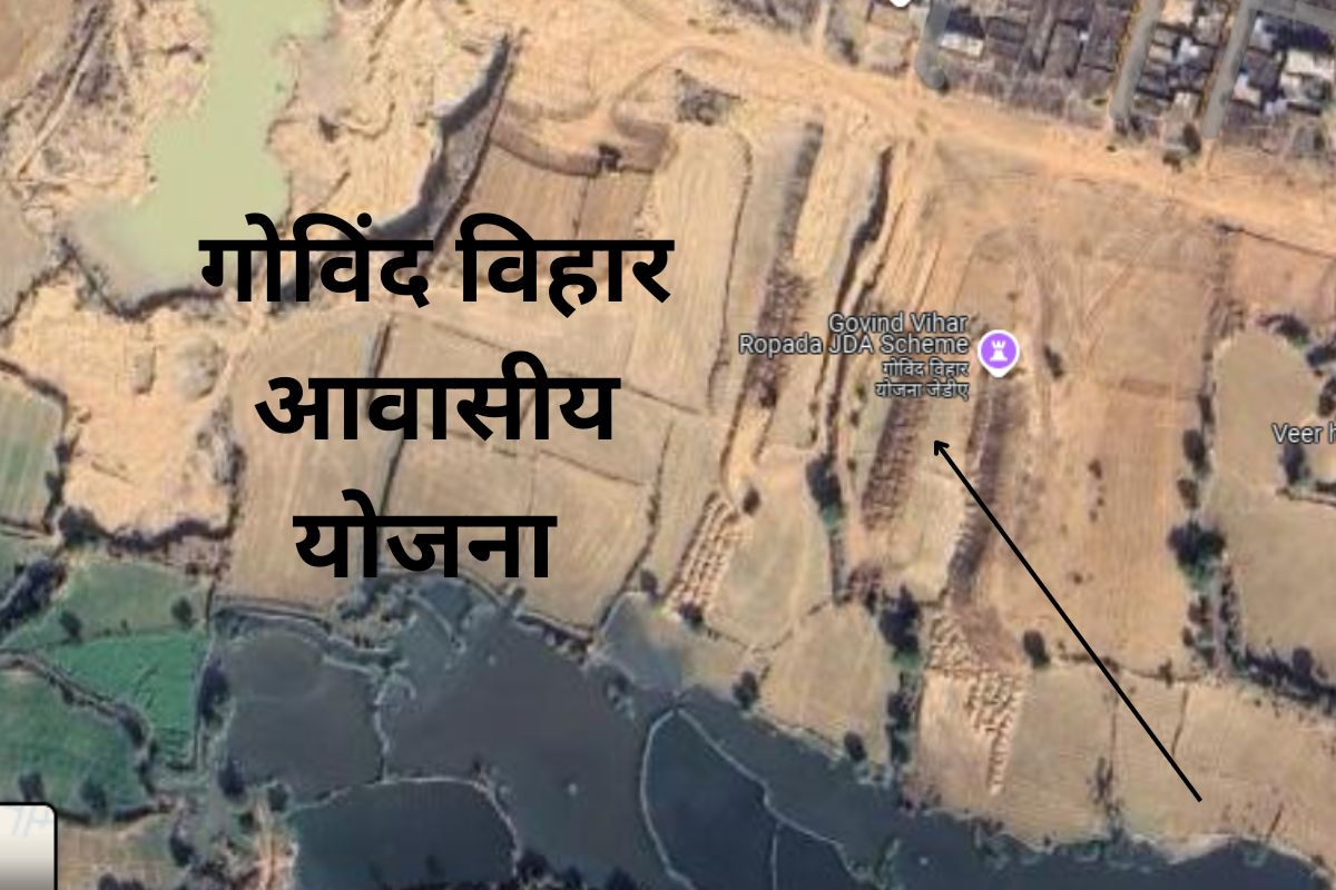 Govind Vihar Housing Scheme