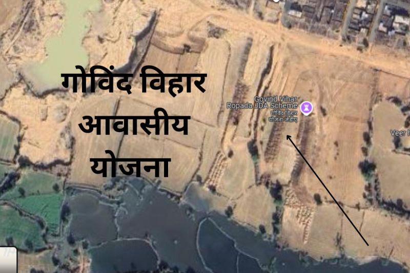 Govind Vihar Housing Scheme